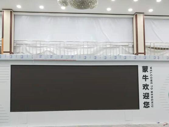 蒙牛冰品展廳室內P2.5全彩20平方 蒙牛冰品展廳室內P2.5全彩20平方