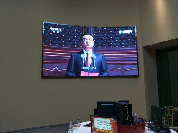 財源社區黨建共同體室內P2.5弧形全彩顯示屏 財源社區黨建共同體室內P2.5弧形全彩顯示屏