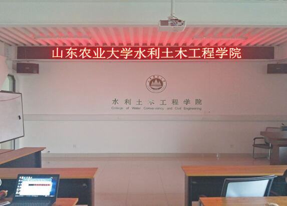 山東農(nóng)大室內(nèi)P3.75單色屏 山東農(nóng)大室內(nèi)P3.75單色屏