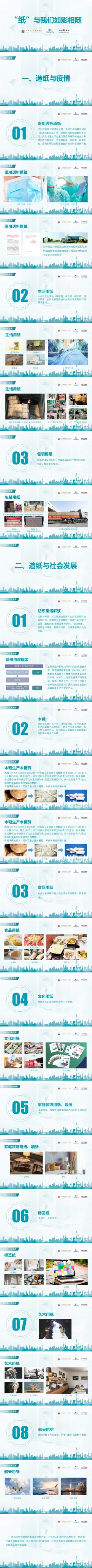 仙鶴股份有限公司官方網(wǎng)站 仙鶴股份有限公司官方網(wǎng)站