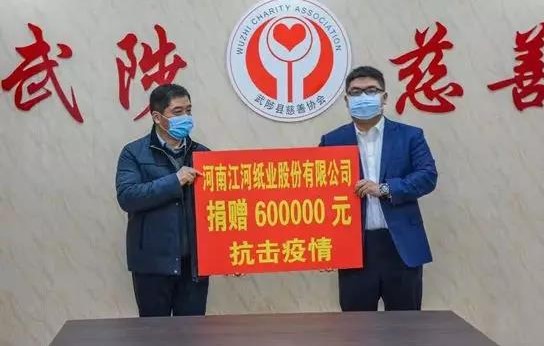 仙鶴股份有限公司官方網(wǎng)站 仙鶴股份有限公司官方網(wǎng)站